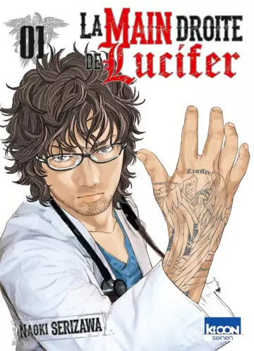 MAIN DROITE DE LUCIFER (LA) - INTÉGRALE 6 TOMES  [Mangas]