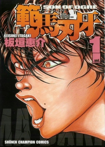 Baki Son of Ogre - T01-37  [Mangas]