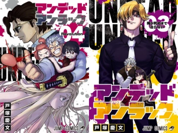 Undead Unluck T03 & T04  [Mangas]