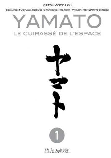 Yamato - Le cuirassé de l'espace [Intégrale 7 tomes]  [Mangas]