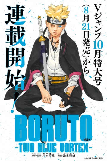 Boruto: Two Blue Vortex - Chapitre 01  [Mangas]