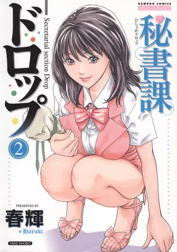 Haruki - Hishoka Drop - Secretarial section Drop 2  [Adultes]