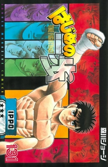 Hajime No Ippo T131 - Chapitres 1320 à 1331  [Mangas]