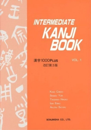 Chieko Kano - Intermediate Kanji Book Vol 1  [Livres]