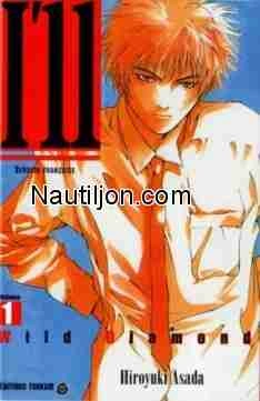 I'LL GENERATION BASKET INTÉGRAL T01 AU T14  [Mangas]