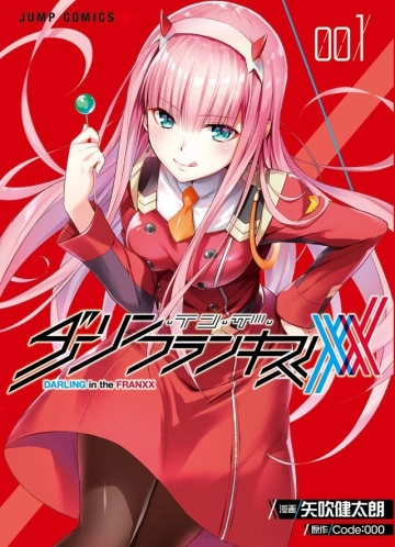 DARLING IN THE FRANXX - INTÉGRALE 8 TOMES  [Mangas]