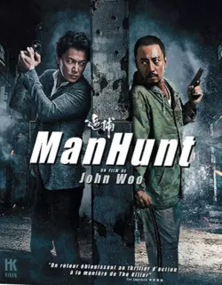 Manhunt  [BDRIP] - FRENCH