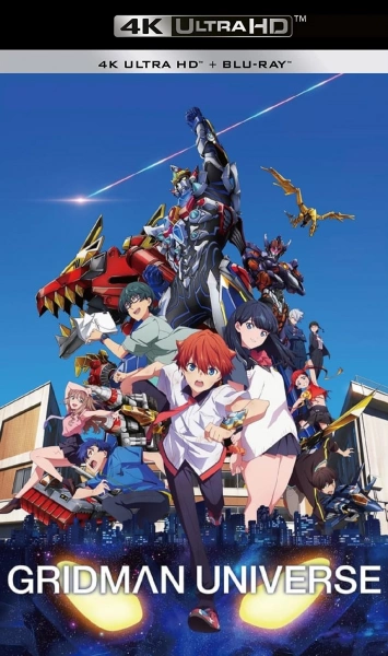 Gridman Universe  [WEB-DL 720p] - VOSTFR