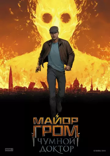 Major Grom : Le Docteur de Peste  [WEB-DL 1080p] - MULTI (FRENCH)