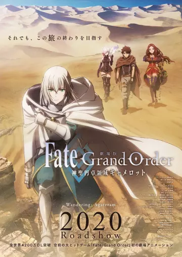 Fate/Grand Order The Movie Divine Realm of the Round Table: Camelot - Wandering; Agateram  [WEBRIP 1080p] - VOSTFR