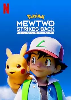 Pokémon : Mewtwo contre-attaque  [WEBRIP] - FRENCH