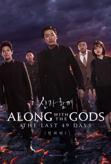 Along With the Gods : Les 49 Derniers Jours  [WEB-DL 1080p] - VOSTFR