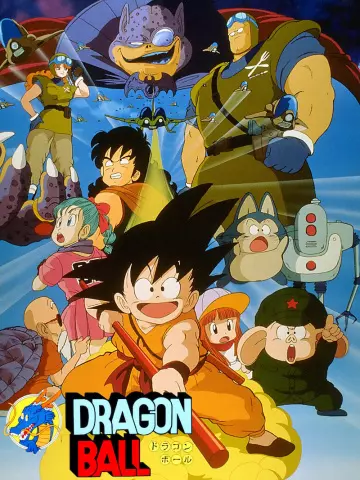 Dragon Ball : La légende de Shenron [WEB-DL 1080p] - MULTI (TRUEFRENCH)