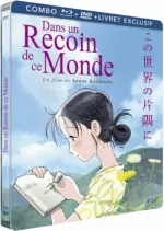 Dans un recoin de ce monde [BLU-RAY 720p] - FRENCH