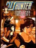 City Hunter - Complot pour 1 Million de $  [DVDRIP] - MULTI (FRENCH)