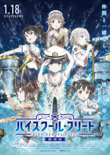 High School Fleet the Movie  [BRRIP] - VOSTFR