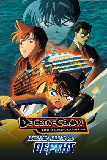 Détective Conan - Stratégie en profondeur  [BRRIP] - VOSTFR