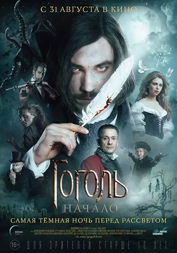 Les Chroniques de Viy - Les origines du mal  [BDRIP] - FRENCH