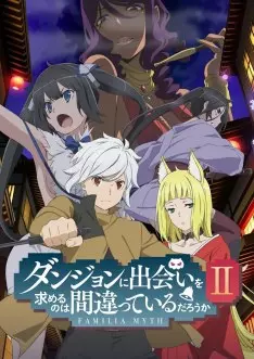 DanMachi - La Légende des Familias - Saison 2 - vf