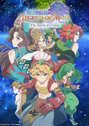 Legend of Mana: The Teardrop Crystal - vostfr