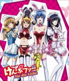 Kampfer - vostfr