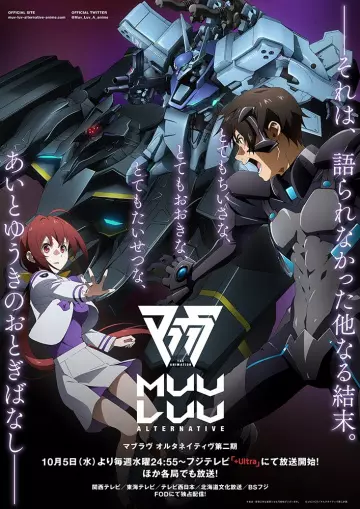 Muv-Luv Alternative - vostfr