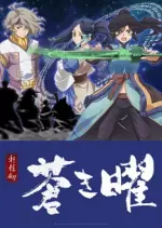 Xuan Yuan Sword Luminary - vostfr