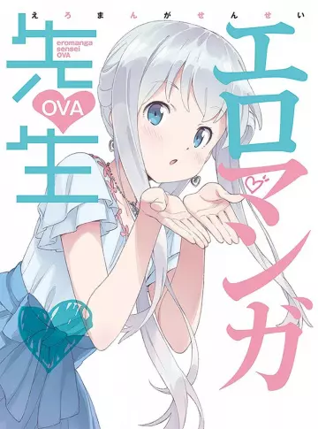 Eromanga Sensei OAV - Saison 1 - vostfr