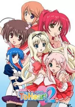 To Heart 2 OAV - Saison 1 - vostfr