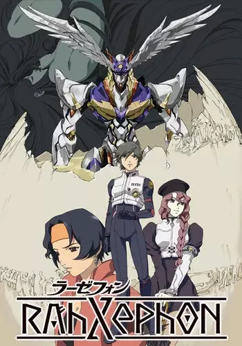 RahXephon - vostfr