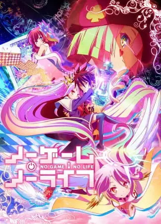 No Game No Life - Saison 1 - vostfr