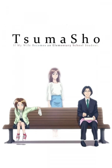 TsumaSho - Saison 1 - vostfr