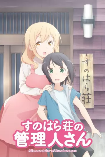 Miss caretaker of Sunohara-sou - Saison 1 - vostfr