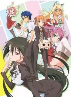 Mayo Chiki ! - vostfr