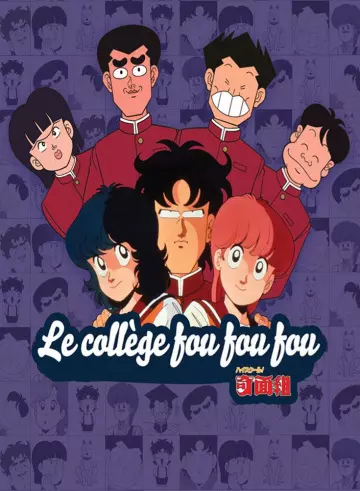 Le collège fou, fou, fou - vf