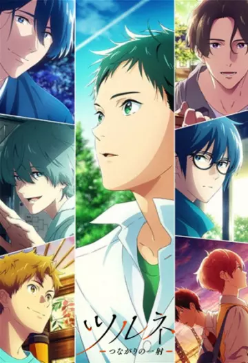 Tsurune - Saison 2 - vostfr