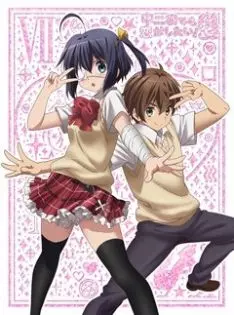 Love, Chunibyo & Other Delusions! OVA - vostfr