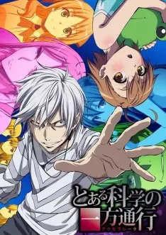 A Certain Scientific Accelerator - vostfr