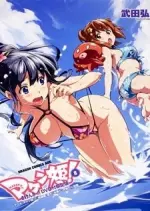 Maken-Ki ! OAV - vostfr