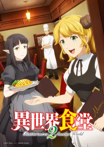 Restaurant to Another World - vostfr