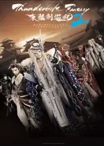 Thunderbolt Fantasy : Sword Seekers - vostfr