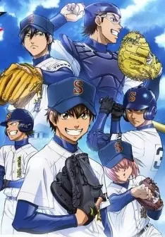 Ace of Diamond - vostfr