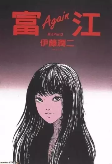 Junji Itô Collection Tomie - Saison 1 - vostfr