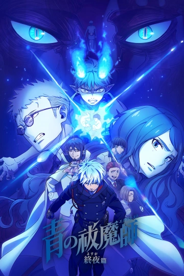 Blue Exorcist - vostfr